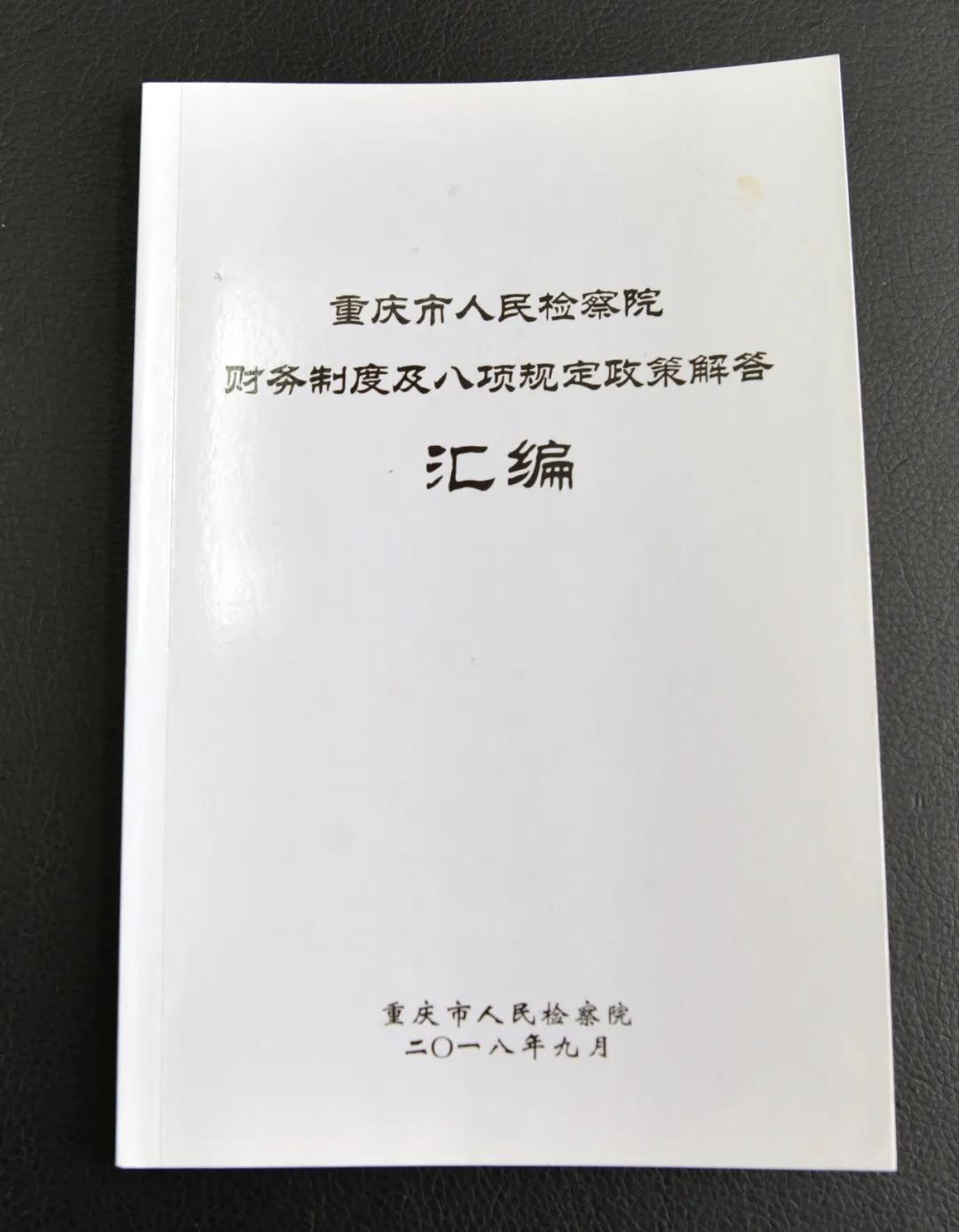 2025年3月11日 第9頁(yè)