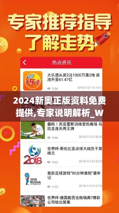 2046新奧精準正版資料，助力考生高效備戰(zhàn)，穩(wěn)操勝券新奧精準精選免費提供