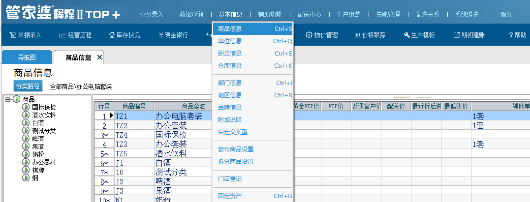 心水論高手論壇影響管理方式變革