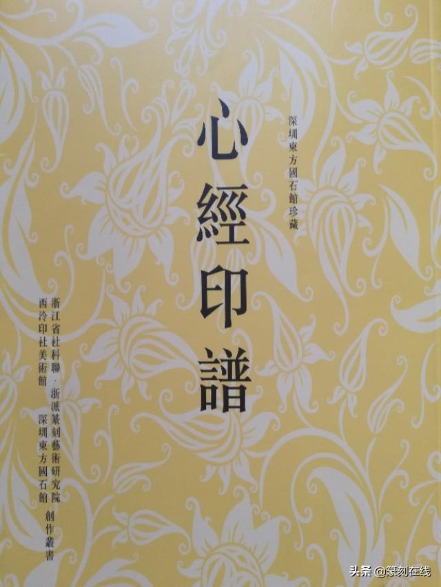 2019東方心經(jīng)資料大全，探索傳統(tǒng)智慧與現(xiàn)代生活的融合2019東方心經(jīng)資枓大全軟件