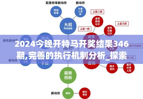 2019年今晚已開特馬結(jié)果，一場數(shù)字與夢想的碰撞2021年今晚特馬開什么結(jié)果