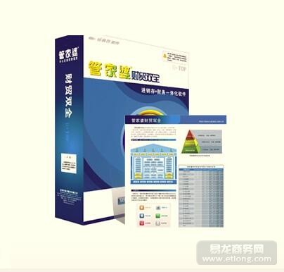 管家婆20-4新澳正版資料，提升企業(yè)管理的利器