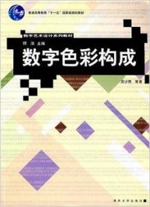 天天圖庫(kù)，數(shù)字時(shí)代的視覺(jué)盛宴與信息寶礦天天圖庫(kù)3d 彩吧