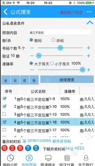 246天天彩987，理性看待彩票，享受生活樂趣246天天天彩944c