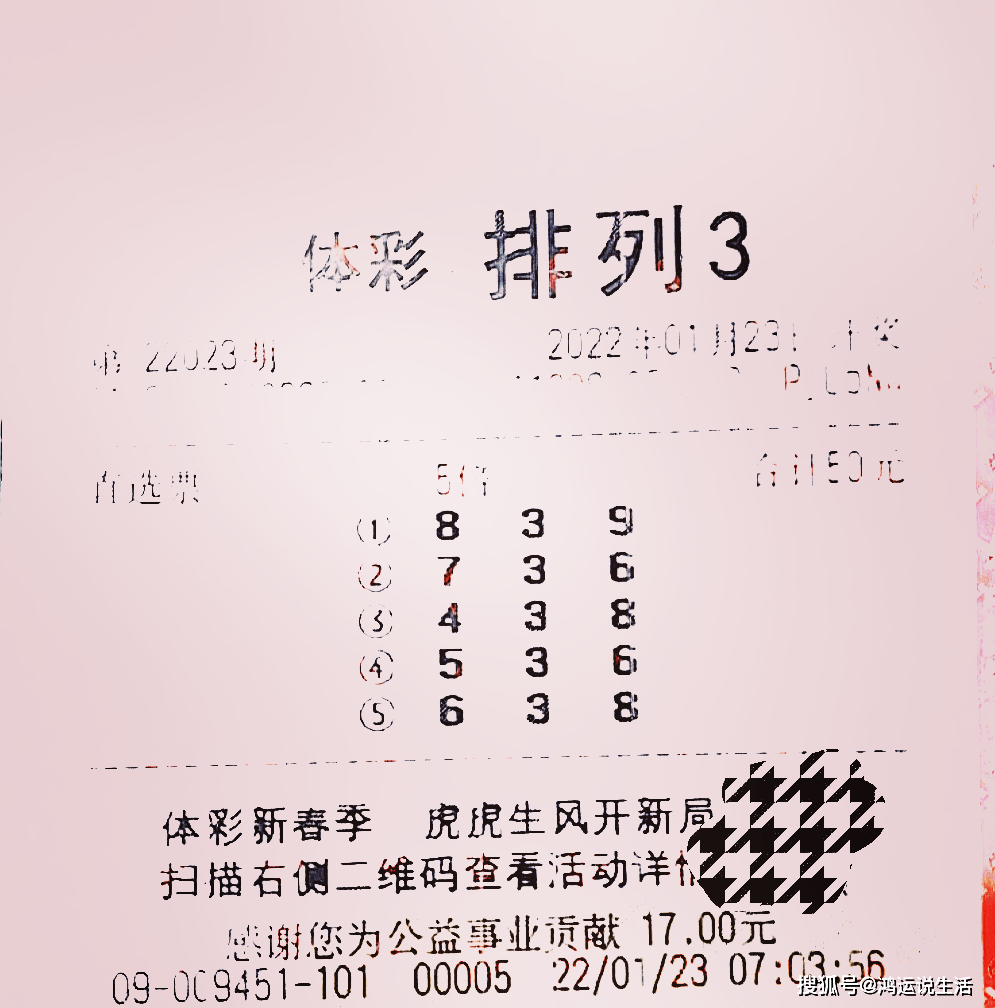 今晚必中一碼—2019年生肖預(yù)測的理性分析今晚必中一碼一肖2023