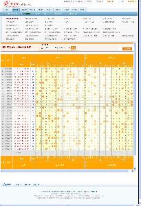 澳門新開獎，揭秘歷史與未來新澳門開獎結(jié)果開獎記錄走勢圖表