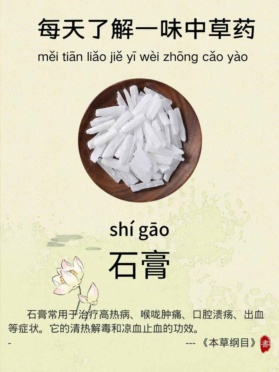 波肖門尾圖庫，探索攝影藝術(shù)的無限可能波肖門尾圖庫54koccm波肖中藥石膏的作用與功效