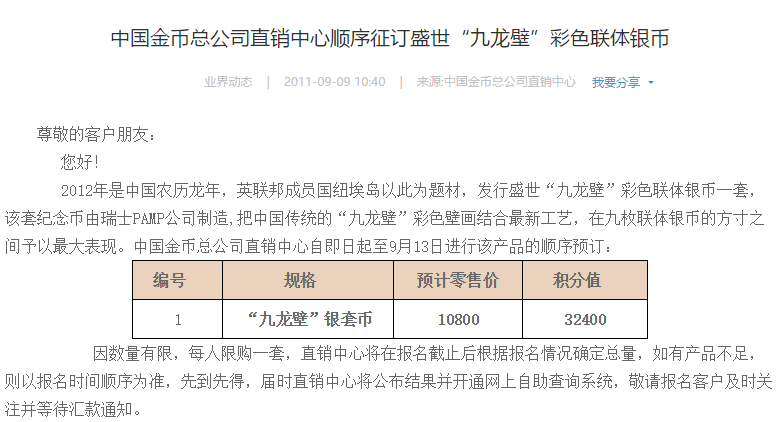 2018澳門彩開獎結果歷史，回顧與展望2024年開獎歷史記錄-新澳門