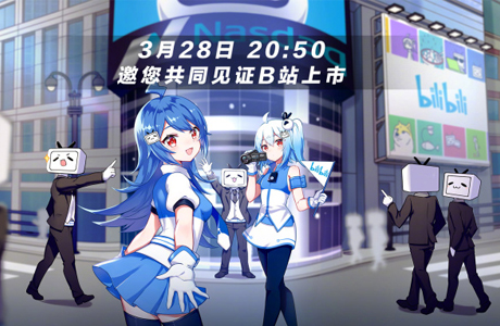 2035年，探索B站的未來—全新升級版bilibili-new era，即刻啟航原來的2233網(wǎng)站