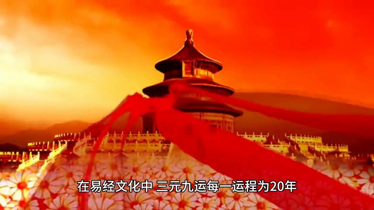 2043年新奧購彩