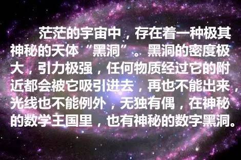 探索數(shù)字的奧秘，揭秘3571與人生旅程中的黃金比例357171手機網(wǎng)站管家婆下載