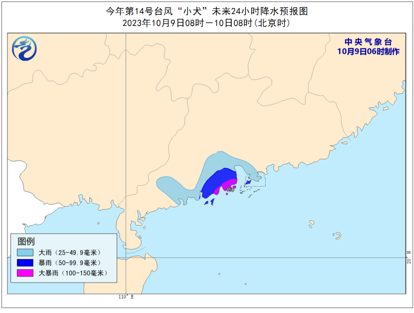 2038年香港港六資料查詢，全面解析與未來展望2023年香港港六資料查詢最新消息