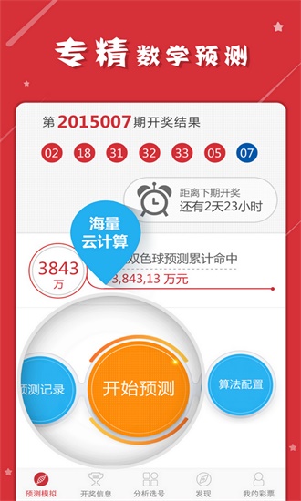 探索手機最快開獎結果，科技與娛樂的完美結合手機最快開獎結果記錄