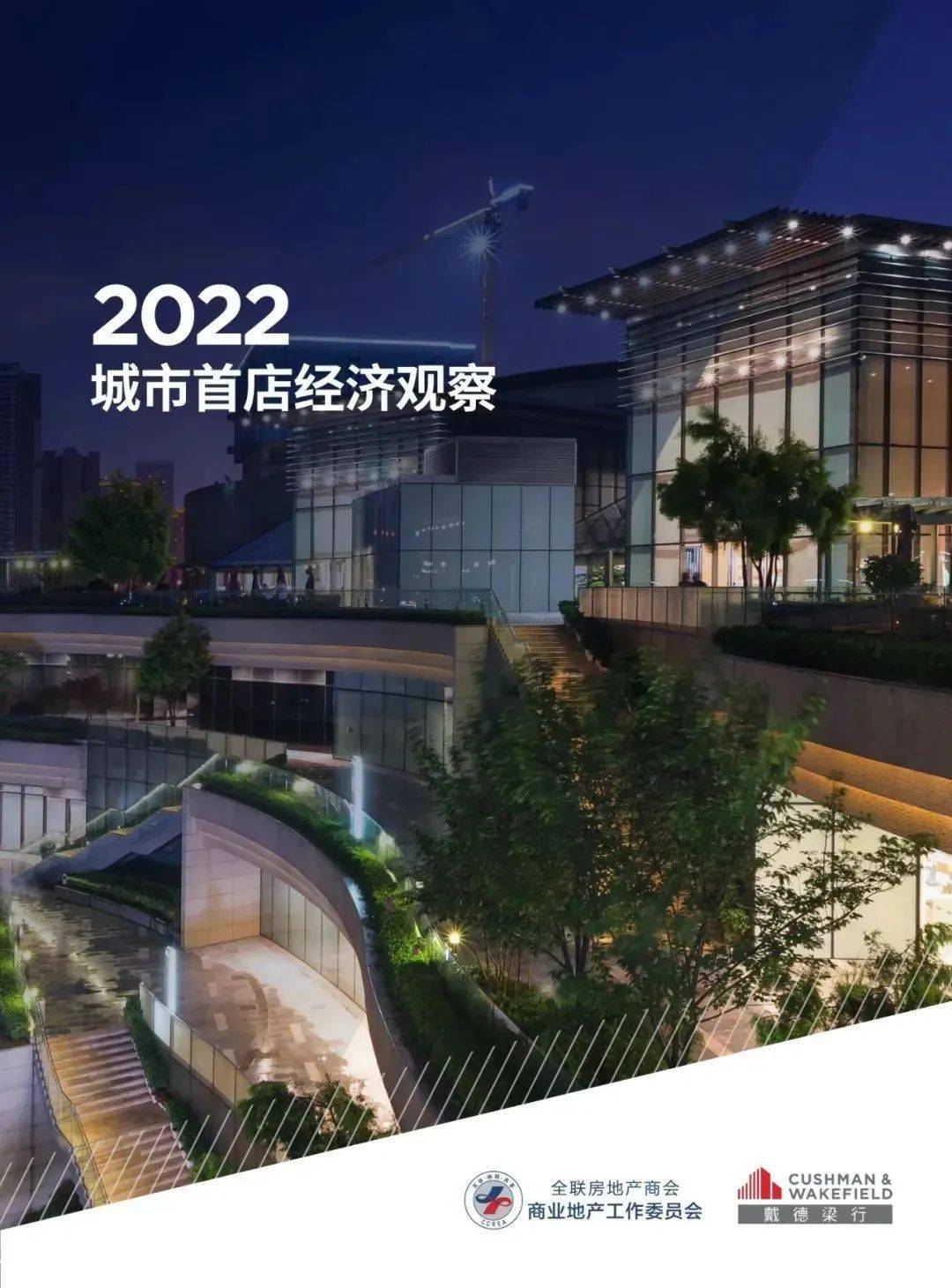 探索未來城市新風貌，2031年不夜城論壇的盛況與展望新不夜城論壇帝摧花