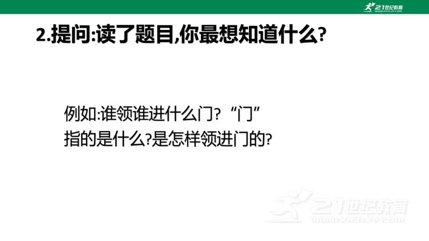 免費(fèi)246資料大全，解鎖學(xué)習(xí)與生活的無(wú)限可能二四六資料大全大全正版小說(shuō)