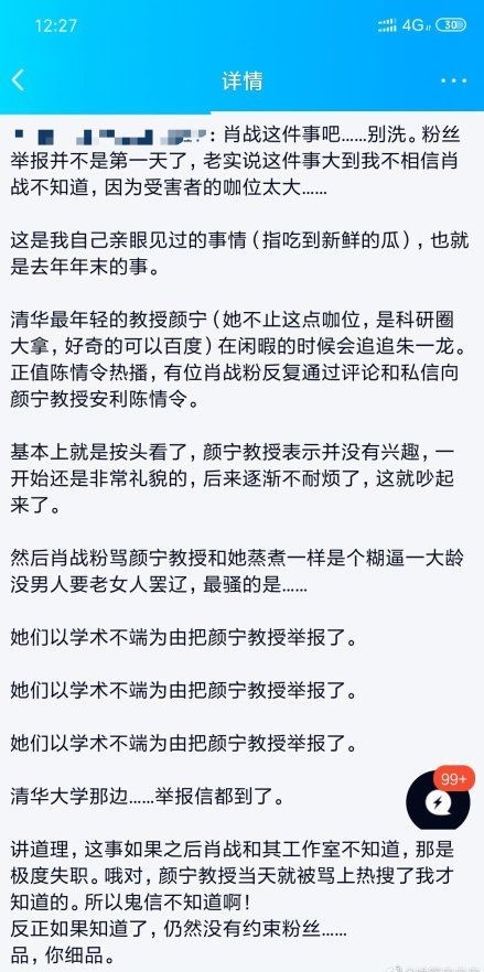 揭秘三期必開一肖的真相，理性看待彩票與概率學(xué)原理五肖三期必開一肖