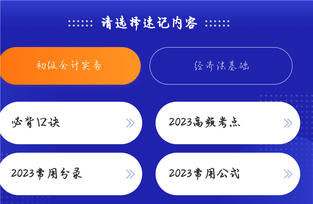 2021年免費(fèi)資料大全，解鎖知識(shí)與技能的寶藏庫(kù)2021年的免費(fèi)資料大全內(nèi)部