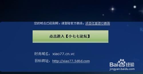 無法訪問的學術殿堂，比思論壇打不開之謎比思論壇打不開怎么辦