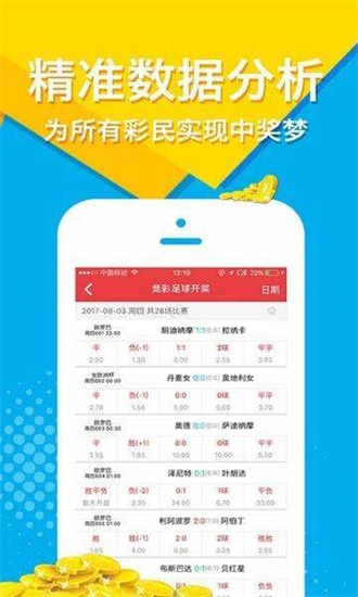 2048資料大全，正版資料的獲取與使用指南2024資料大全正版資料免費(fèi)澳門