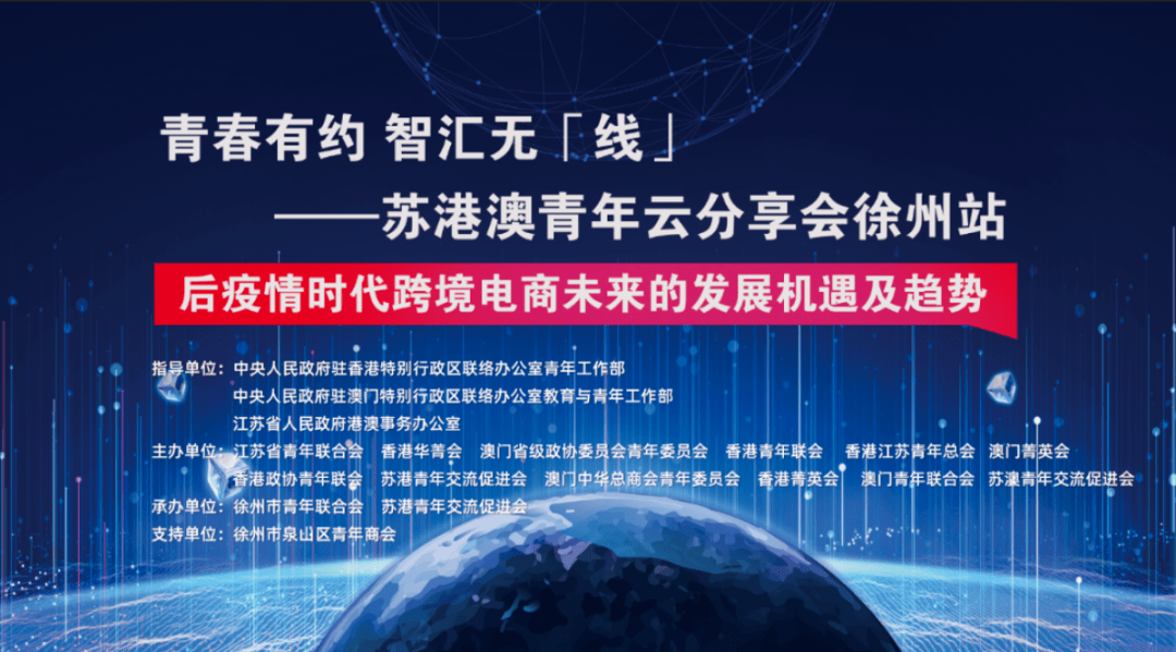 精準(zhǔn)預(yù)測(cè)未來，新澳204年期待的深度解析新奧最精準(zhǔn)免費(fèi)大全