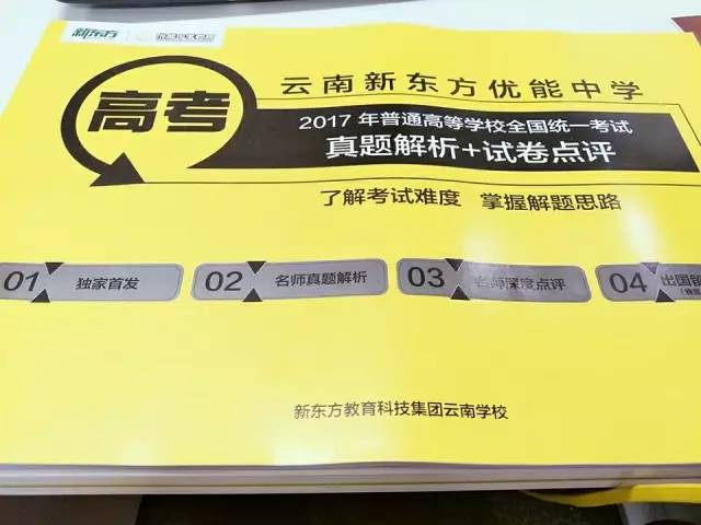 全解析與精準(zhǔn)資料大全