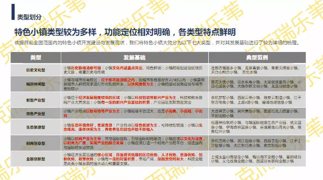 49圖庫(kù)免費(fèi)資料大全，澳門特色與信息指南的全面解析（上篇）探索澳門的文化、旅游及生活點(diǎn)滴正版澳門49圖庫(kù)資料145期