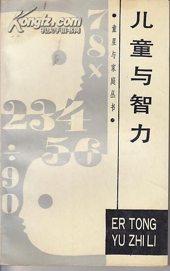 黃大仙三肖六碼