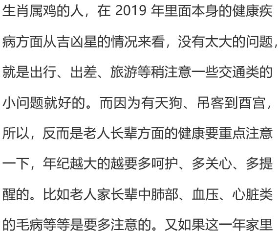 揭秘期四肖選一的奧秘與理性分析期期四肖選一肖192.168.0.1