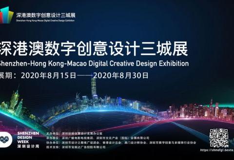 2043年新澳門今晚特馬直播，數(shù)字時代的幸運與科技融合2025澳門今晚開獎結(jié)果