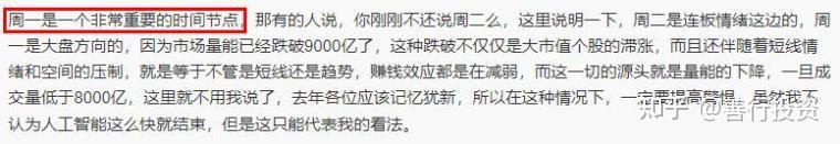 第一部分，盲從還是洞察？理解‘的重要性一肖一碼中持一一肖一碼2o25