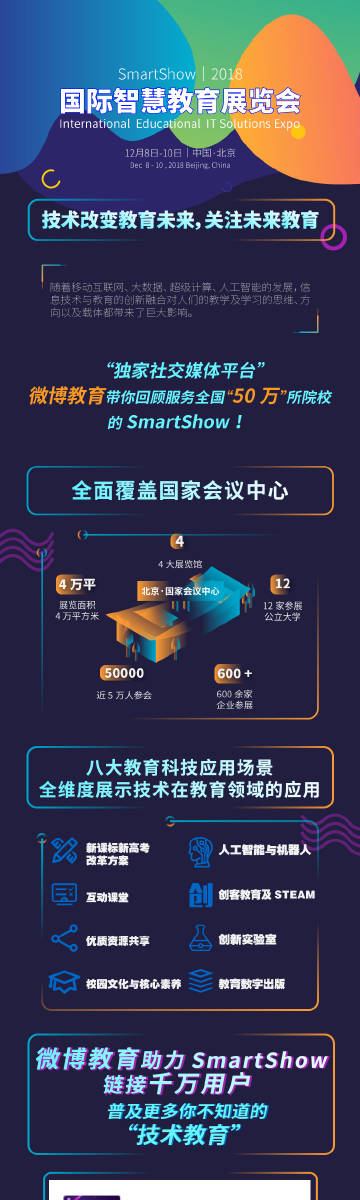 2049，新奧門—未來(lái)教育資源的免費(fèi)盛宴新奧最精準(zhǔn)免費(fèi)大全