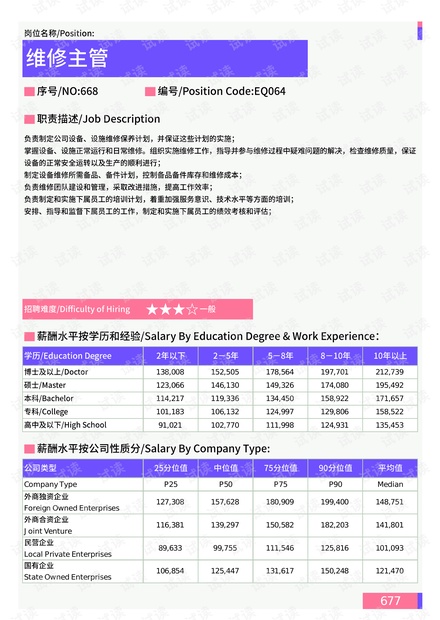 免費(fèi)下載204年新澳資料大全，正版資源的價(jià)值與獲取之道2025年正版資料免費(fèi)大全