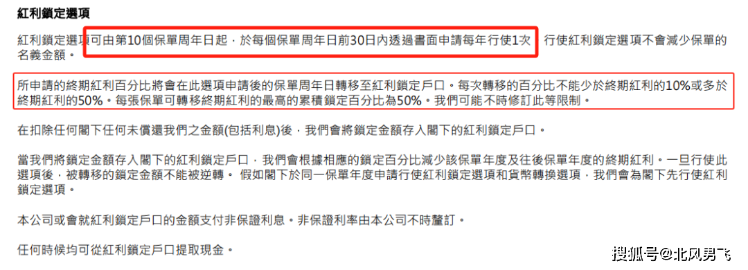 揭秘493276香港最快開獎—從歷史到技巧的全面解析494949香港最快開獎結(jié)果一