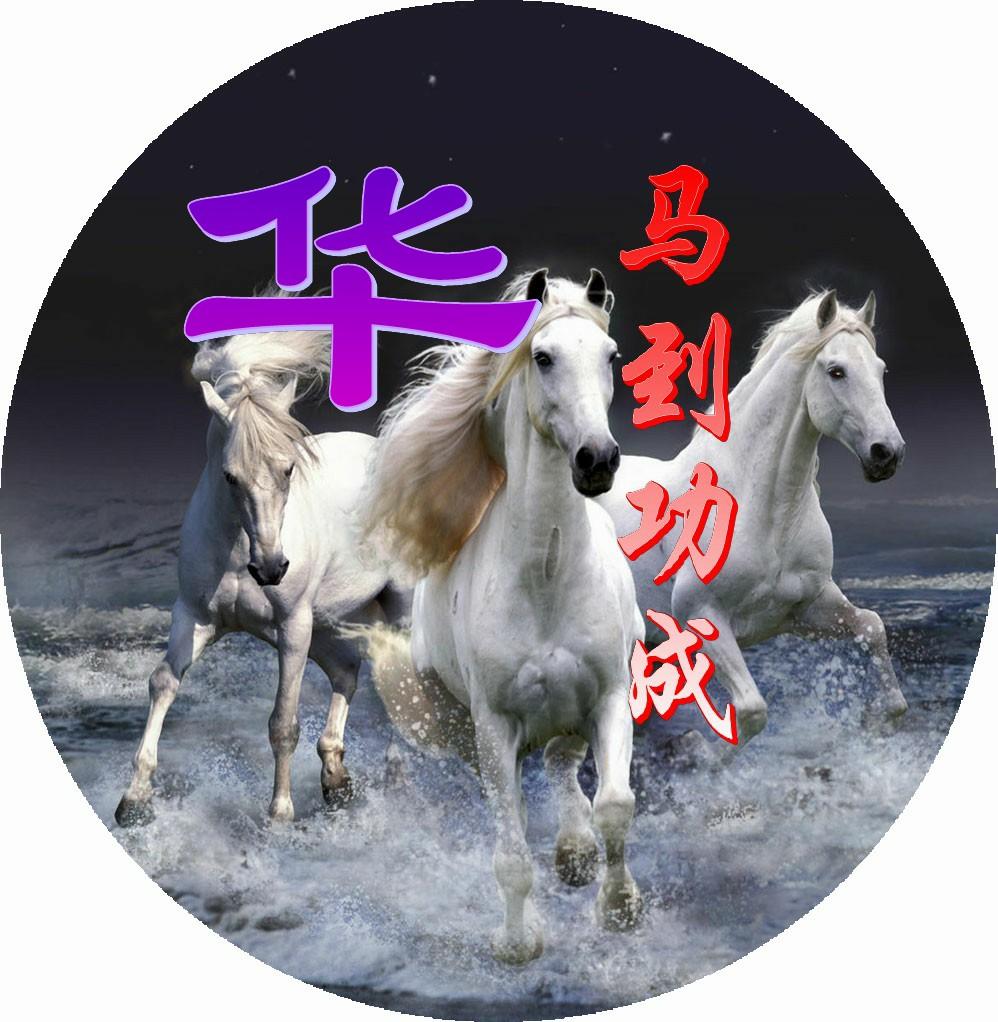 123圖庫(kù)，彩色厙圖的魅力與印刷技術(shù)解析118圖庫(kù)彩色厙圖印刷圖以練筑防