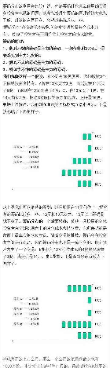 探索王中王的秘密，52.0論壇的深度解析555525oom王中王圖