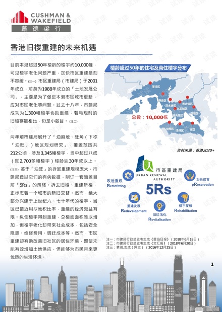 澳門2035，未來展望與資料指南2023澳門資料大全免費(fèi)香港