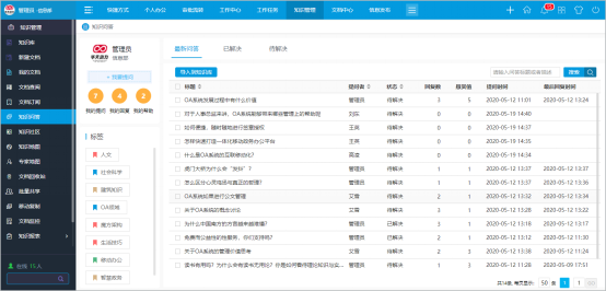 免費(fèi)資料軟件，知識(shí)獲取的新時(shí)代免費(fèi)資料軟件下載