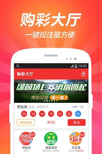 澳门6合开彩软件，创新亮点分析大全澳门6合开彩软件亮点分析大全最新