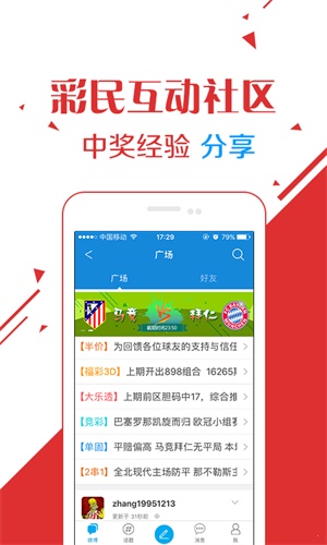 澳门6合开彩视频，最新消息与查询指南澳门6合开奖结果记录