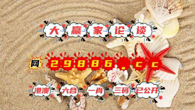 澳门6合开奖纪录查询，最新今日结果揭秘澳门6合开奖纪录查询表最新开奖结果今天
