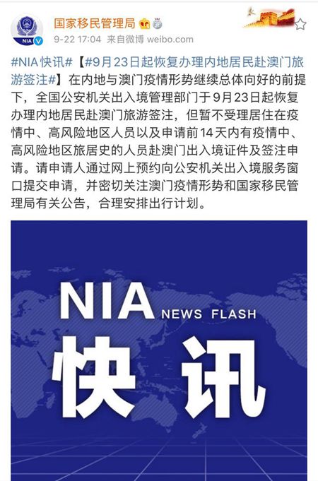 澳门6合开奖纪录图片下载最新版，揭秘与风险警示的双重解读澳门6合开彩开奖结果