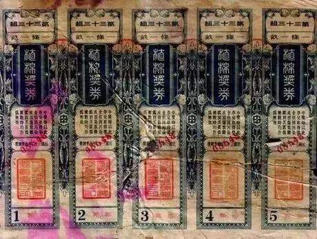 澳门6合开奖纪录图片下载大全最新，揭秘背后的真相与风险警示澳门6合开奖纪录图片下载大全最新版