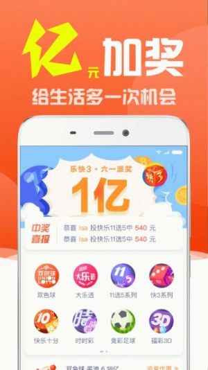 澳门六合开奖纪录，最新查询结果与趋势分析澳门6合开彩开奖结果