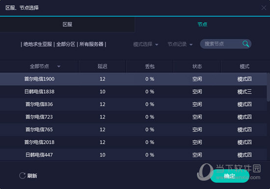 澳门6合开彩开奖网址2023年8月1日开奖结果查询直播