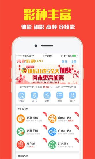 最新澳门6合开彩查询，便捷、安全与乐趣的完美结合2021澳门6合开彩开奖