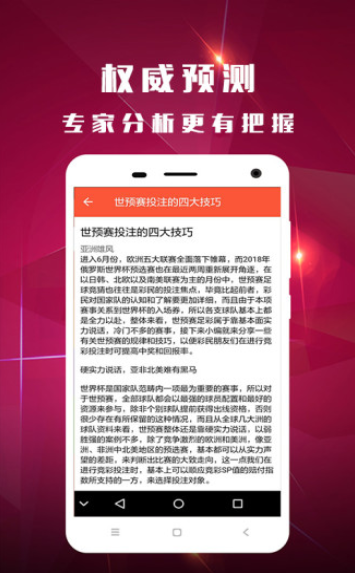 澳门6合开彩最新结果查询，今日精彩瞬间与幸运揭晓2021澳门6合开彩开奖