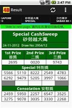 澳门六合开彩最新查询，全面解析与实用指南最新澳门6合开彩开奖时间查询表格图片大全下载
