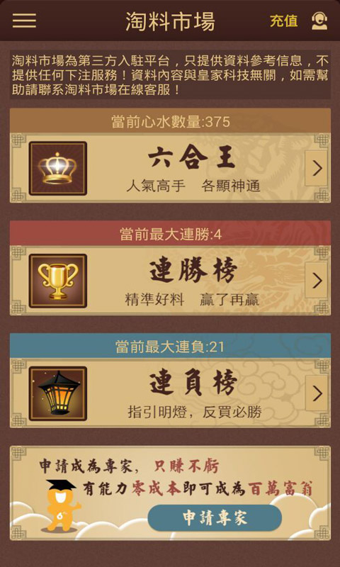 澳门六合开彩最新结果揭晓，2048年1月3日，幸运数字的奥秘最新澳门6合开彩开奖结果2024年11月12日是多少号码呢
