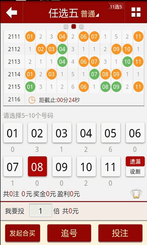 澳门6合开彩，揭秘中奖号码查询与价格大全2021澳门6合开彩开奖