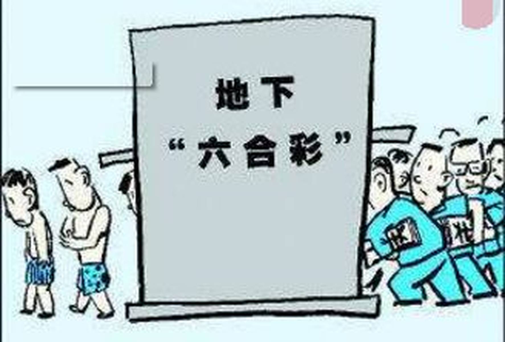 澳门六合彩近期5期开奖结果查询指南澳门6合开奖结果记录